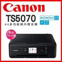 在飛比找iOPEN Mall優惠-Canon TS5770 多功能相片 連續供墨 複合機 印表