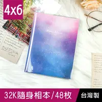 在飛比找Yahoo奇摩購物中心優惠-珠友 PH-32141 B6/32K隨身小相本/相冊/相簿/