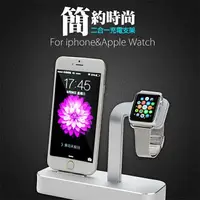 在飛比找樂天市場購物網優惠-Base dock 哥特斯新款二合一 Apple 充電底座+