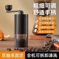 在飛比找蝦皮購物優惠-【臺灣發貨🔥】咖啡豆研磨機手磨咖啡機傢用廚房器具手動衚椒研磨