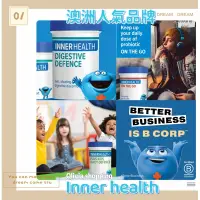 在飛比找蝦皮購物優惠-'Olivia🦘澳洲 inner health on the