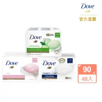 在飛比找momo購物網優惠-【Dove 多芬】香皂潔膚塊90g-48入(清爽水嫩/滋養柔