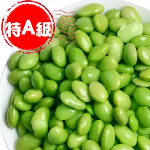 台灣【特A級】冷凍毛豆仁1公斤(加熱食用)*2包