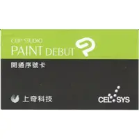 在飛比找蝦皮商城優惠-Clip Studio Paint Debut 中文入門版 