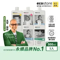 在飛比找momo購物網優惠-【ecostore 宜可誠】環保洗碗精500mlx5入(經典