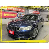 在飛比找蝦皮購物優惠-『二手車 中古車買賣』2017式 BMW 7-Series 