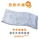韓國甲珍麥飯石遠紅外線熱敷墊(加熱升級版) SHP611 PLUS