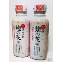 在飛比找蝦皮購物優惠-現貨 日本製 Hikari Miso麴之花 鹽麴(350g)