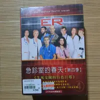 在飛比找蝦皮購物優惠-急診室的春天 ER 第4季 第四季 DVD the comp