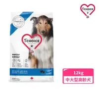 在飛比找momo購物網優惠-【1st Choice 瑪丁】低過敏高齡犬配方（雞肉+燕麥+