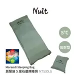 NTS30LG 努特NUIT 墨蘭迪 5度石墨烯保暖睡袋 可雙拚 雙層鋪棉 210CM 信封型 可機洗 露營睡袋 登山野