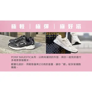 【PONY】MJ-P 復古風緩震慢跑鞋 中性款-女鞋 男鞋 -永夜黑 (ALL IN 5代言款)