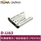 【ROWA 樂華】FOR PENTAX D-LI63 42B 鋰電池 Optio W30 T30 M30 M40 L36