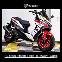 在飛比找蝦皮購物優惠-【國順彩貼】山葉YAMAHA  FORCE 155 50周年