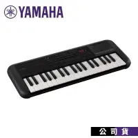 在飛比找PChome24h購物優惠-YAMAHA PSS-A50 手提電子琴 控制鍵盤 迷你攜帶