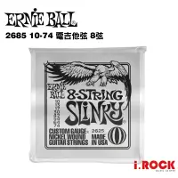 在飛比找蝦皮商城優惠-ERNIE BALL 2625 8弦電吉他弦 10-74【i