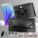 Jia Guan 三星 Note3 / Note4 / Note5 帥氣純牛皮橫式腰掛皮套 (台灣製造)