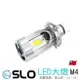 SLO【LED機車大燈 M4】直上款 獨家原廠光 LED 大燈 前置風扇 H4 HS1 原廠 白 機車 機車大燈 霧燈