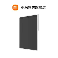 在飛比找蝦皮商城優惠-Xiaomi 彩色液晶手寫板 13.5"【小米官方旗艦店】