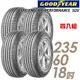 【GOODYEAR 固特異】EFFICIENTGRIP PERFORMANCE SUV EPS 舒適休旅輪胎_四入組_235/60/18