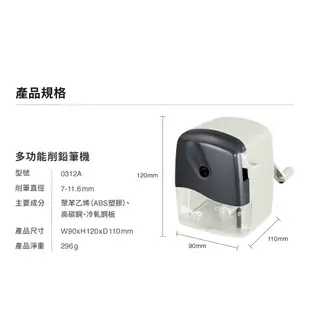 （顏色隨機出貨）KW-312A 大小通吃削筆機 KW312 削筆機 KW-TriO 堡勝 AS文具倉庫