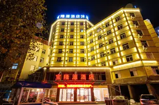 蕪湖寶隆源酒店Baolongyuan Hotel Wuhu