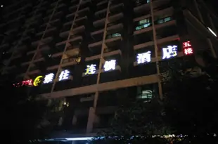 雅住連鎖酒店(成都幸福梅林店)Yazhu Hotel