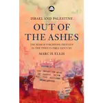 ISRAEL AND PALESTINE OUT OF THE ASHES ― THE SEARCH FOR JEWISH IDENTITY IN THE TWENTY-FIRST CENTURY/MARC H. ELLIS【三民網路書店】