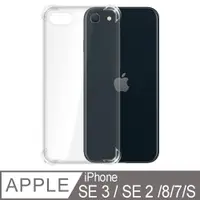 在飛比找PChome24h購物優惠-【Ayss】iPhone SE3/SE2/8/7/S/4.7