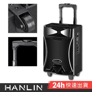 HANLIN-GDP85拉桿式行動巨砲低音喇叭 現貨 拉桿式 重低音喇叭 行動 卡拉OK 藍芽音響 USB