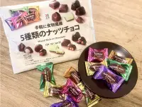 在飛比找露天拍賣優惠-Miki小舖🌸 日本 7-11 零食 5種堅果巧克力 綜合堅