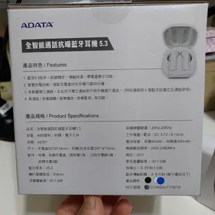 ADATA全智能通話抗噪藍芽耳機5.3三重蘆洲可面交