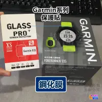 在飛比找蝦皮購物優惠-♢揪團客♢Garmin Forerunner 935 235