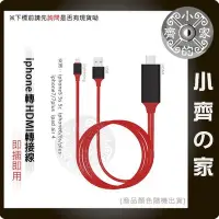 在飛比找Yahoo!奇摩拍賣優惠-看片神器 Apple iPhone 5 6 7 8 X 系列