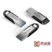 在飛比找iOPEN Mall優惠-SanDisk晟碟 USB 16G 32G 64G 128G