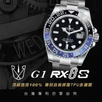 在飛比找momo購物網優惠-【RX-8】RX8-S第五代保護膜 勞力士ROLEX-格林威