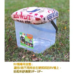 【JIALORNG 嘉隆】RV桶 x6 加 坐墊 x6 組合價 月光寶盒 收納桶 洗車桶