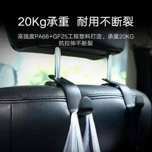 綠聯汽車椅背掛鉤隱藏式車載后排座椅置物掛鉤車用創意多用途掛鉤 露天市集 全臺最大的網路購物市集