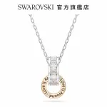 【SWAROVSKI 官方直營】CONNEXUS 鏈墜混合式`LOVE IS AROUND`白色多種金屬潤飾(愛就在身邊 情人節禮物)