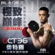 【BLADEZ】超值二入組OCT-36KG 奧特鋼極致可調式啞鈴(AD32升級款/4KG一轉)