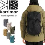 D1CHOICE精選商品館 日系[ KARRIMOR ] MARS TOP LOAD 27 攻頂包