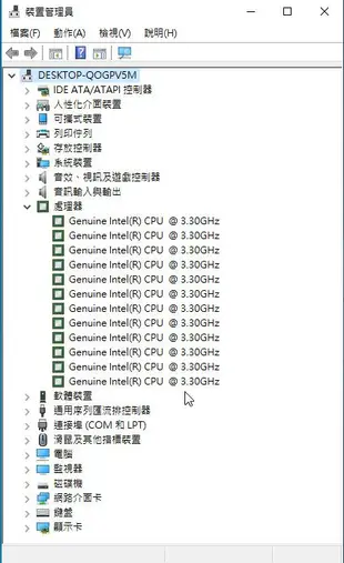 Core i7-3960X (ES) 極致版 6核12線 (X79 2011 3.3G 15M) 非 i7-4820K