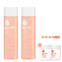 在飛比找PChome24h購物優惠-Bio-Oil百洛 護膚油200ml(2入組)