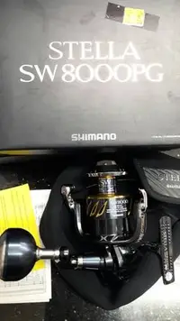 在飛比找Yahoo!奇摩拍賣優惠-{龍哥釣具2}13 SHIMANO STELLA SW800