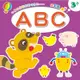 幼兒啟蒙學前習作系列：ABC.判斷認知