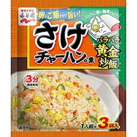 在飛比找樂天市場購物網優惠-【領券滿額折100】 永谷園炒飯料鮭魚味