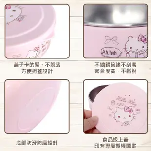 【HELLO KITTY】不鏽鋼隔熱保鮮碗/幼兒園餐碗/兒童碗-附湯匙(300ml 台灣製)