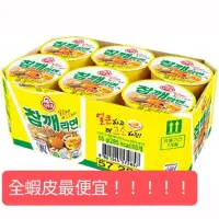 在飛比找蝦皮購物優惠-【韓國🇰🇷代購】不倒翁 Ottogi 芝麻拉麵杯麵65g 全