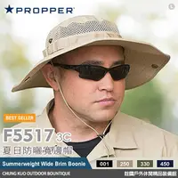 在飛比找蝦皮商城優惠-PROPPER 夏日防曬寬邊帽 / 三色可選 / F5517