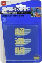Nitoms Ultra-transparent double-sided adhesive sheet 100mm x 100mm 2 pieces 10 p